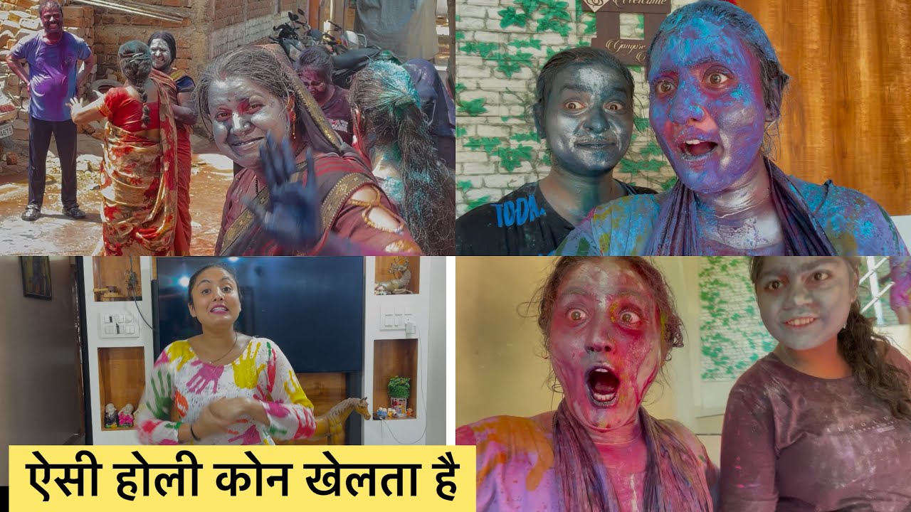 kya bana diya yeh holi pr ?😂 (rang panchami special vlog)