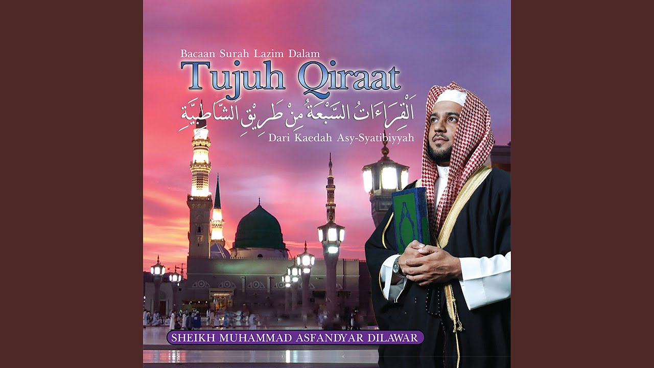 Surah Asy-Syams, Qiraat Imam Nafi' Madani Riwayat Warsy