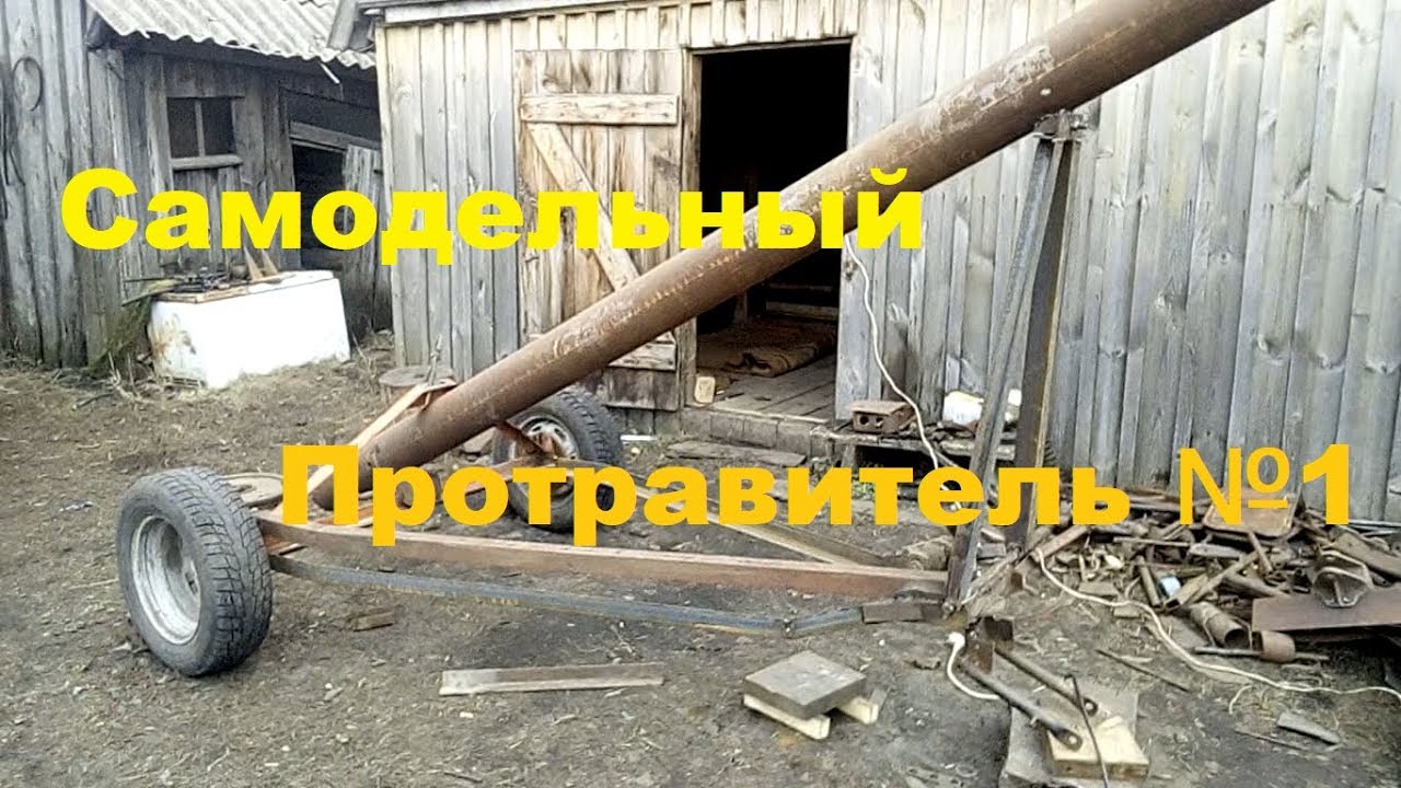 Самодельный протравитель зерна ЦАРЬ ПУШКА