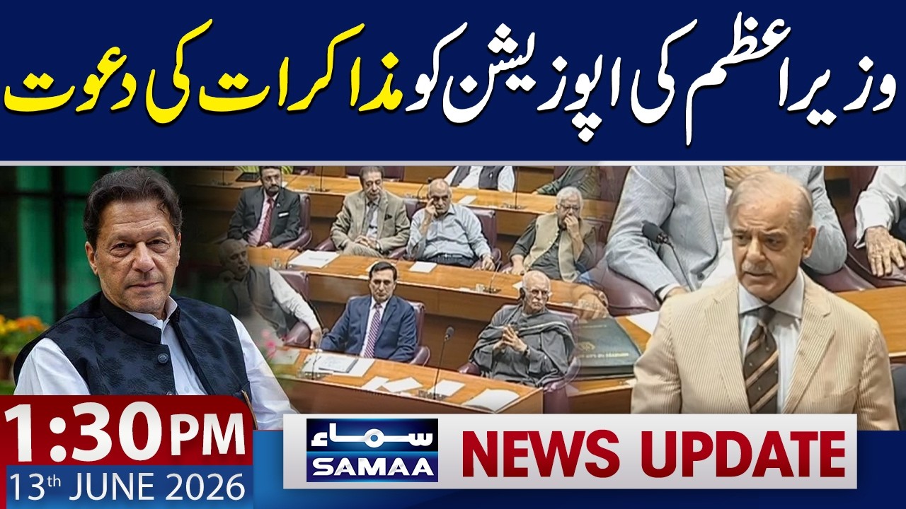 PM Invites Opposition for Talks | Major Political Development | 1:30 PM News Update | 13 June 2026