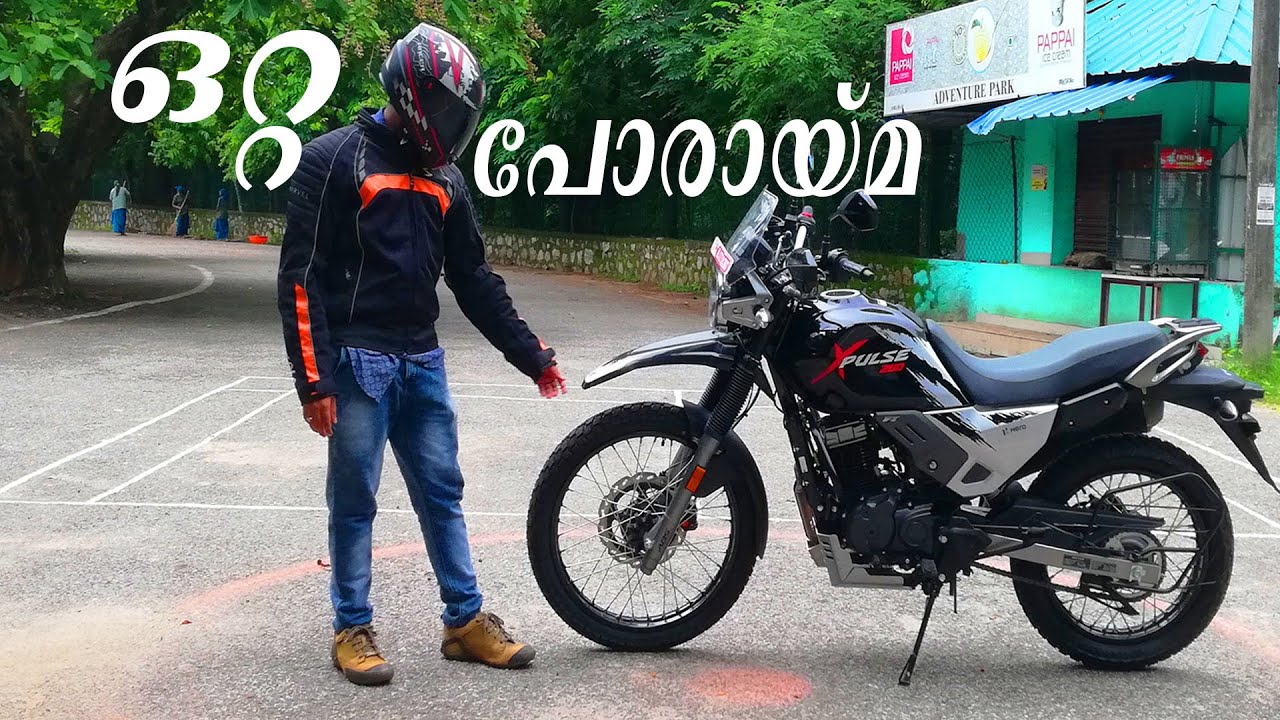 HERO XPULSE 200 BS6 BEST MALAYALAM REVIEW DETAILED ! MILEAGE ! PERFORMANCE ! PROS AND CONS !