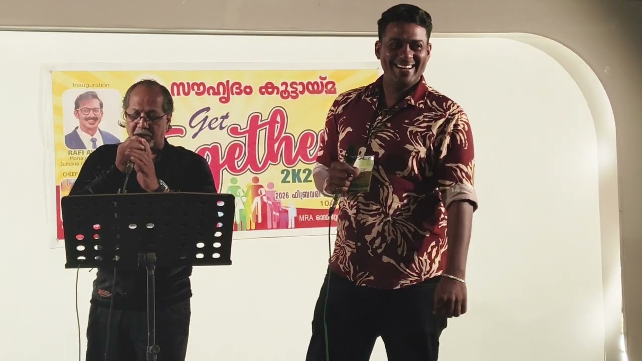 സാദിഖ്  ചൊക്ലി  8/2/2026