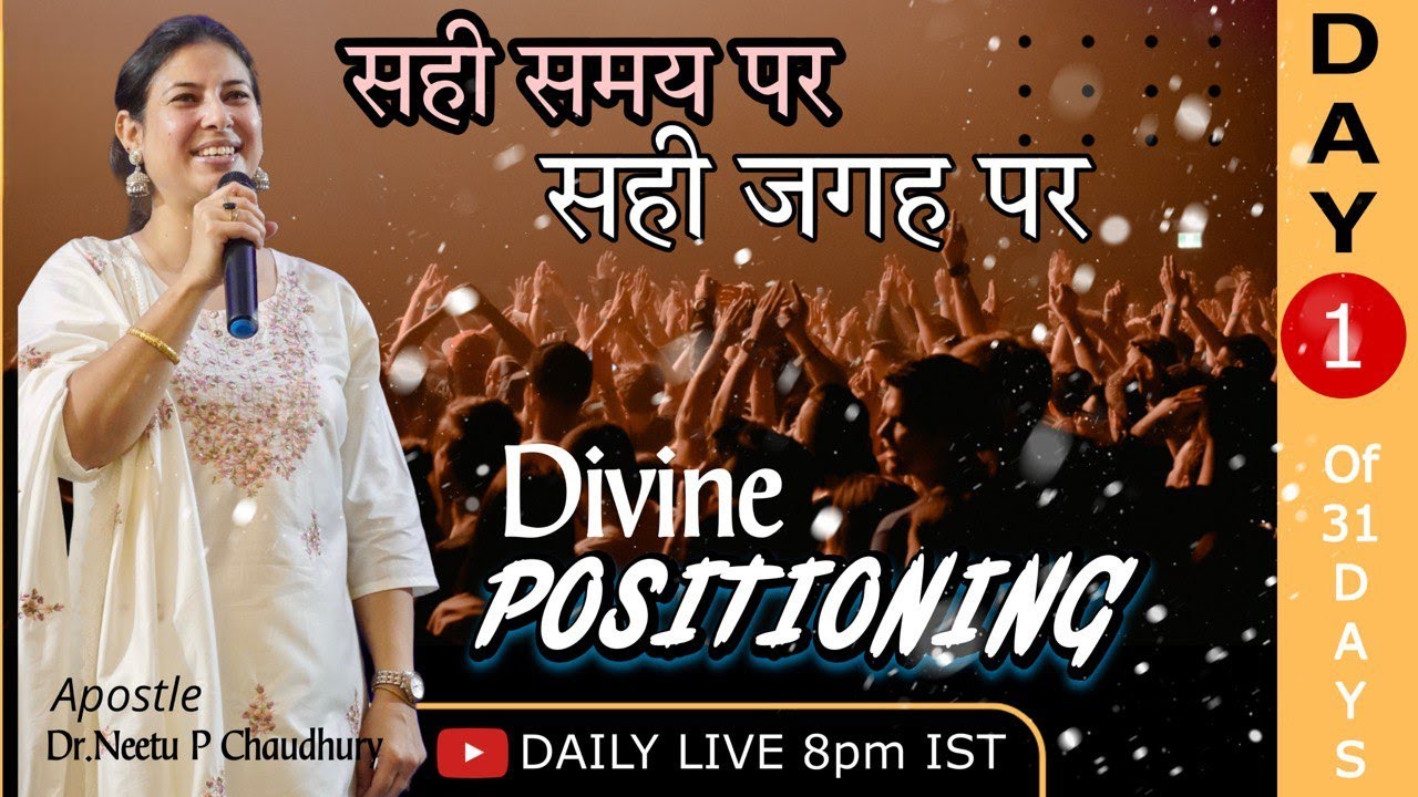Part 2 || जब सब कुएँ सूख जाएँ.WHEN ALL WELLS RUN DRY.Ps.Neetu P Chaudhury 