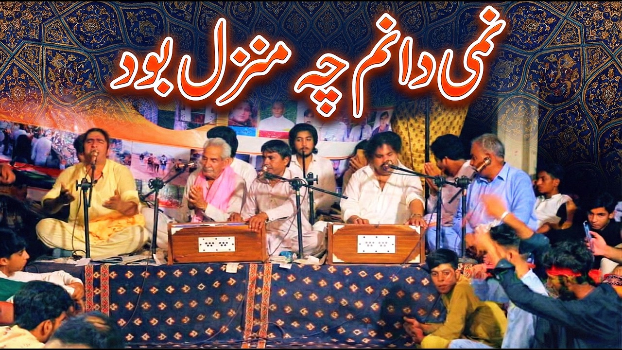 Nami Danam Che Manzil Bood | Amir Khusrow | Qaiser Qawwal | Best Sufi Qawwali
