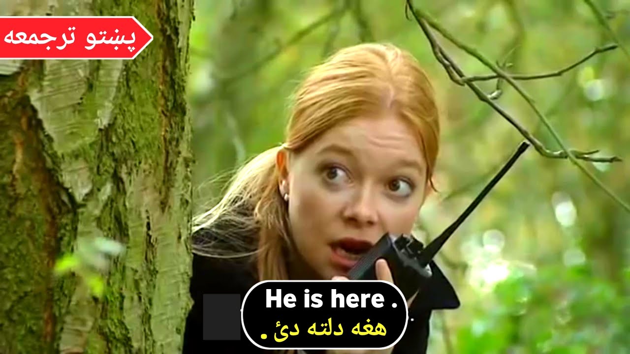 #125 Learn English through Pashto with English Movies