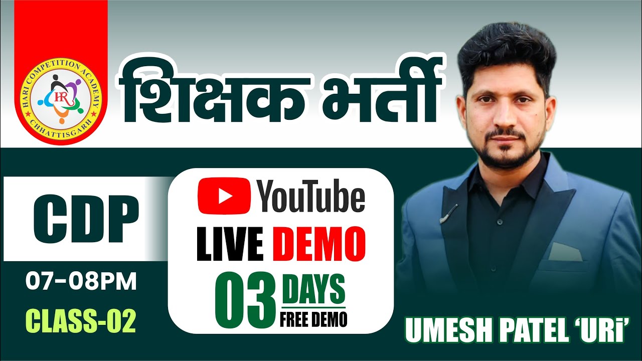 CDP LIVE CLASS_PART 2 #cgpsc #cgtet #cgvyapam