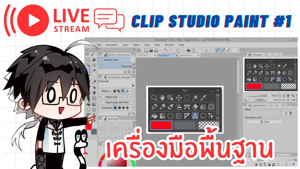 【🔴 สอน Clip Studio Paint #1 】การตั้งค่าหน้ากระดาษและเครื่องมือพื้นฐาน #nogisensei