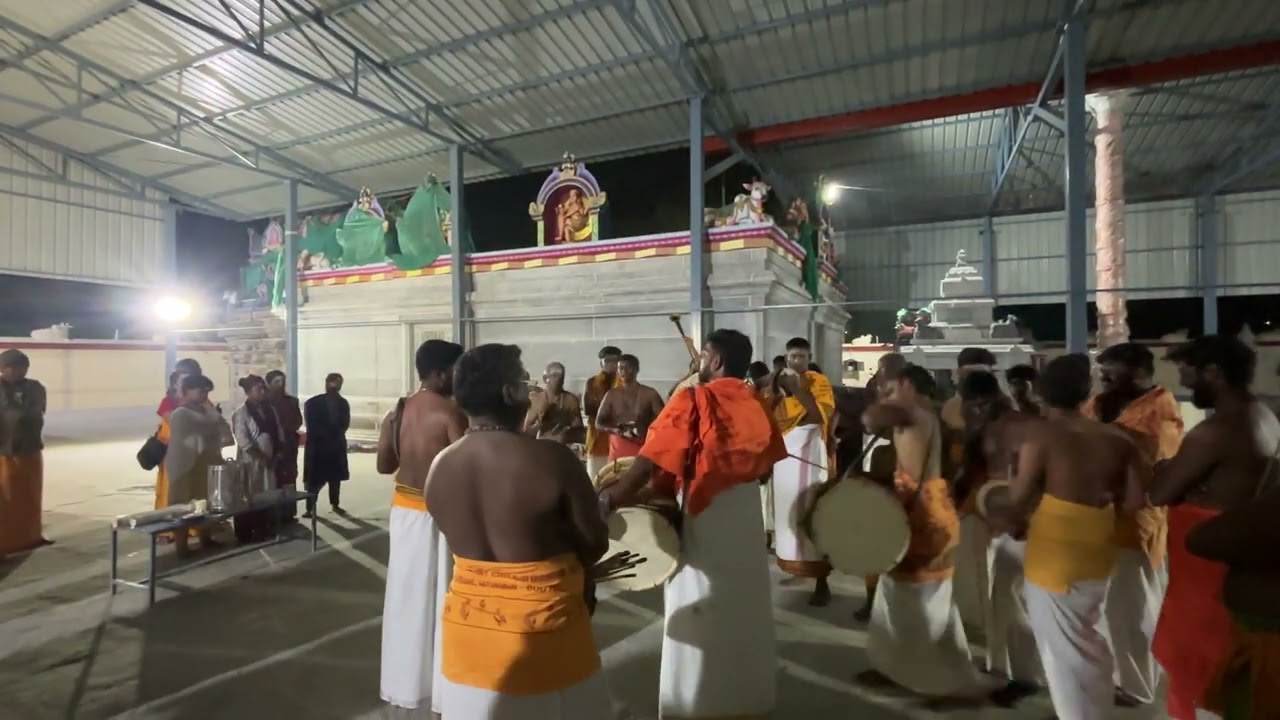 சிவ கைலாய வாத்தியம். Siva kailaya vathiyam. மகாசிவராத்திரி தினம்