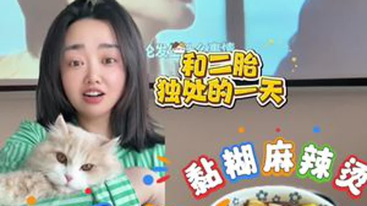 和二胎独处的一天～那可真是太愉快了！！！ #味道好极了你们想吃吗 #唯美食不能辜负