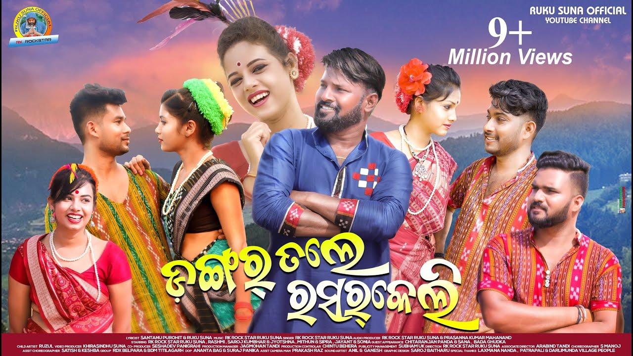 Dangar Tale Rasarkeli | Ruku Suna | Saroj Kumbhar | Mithun | Jayant | New Sambalpuri Music Video ||