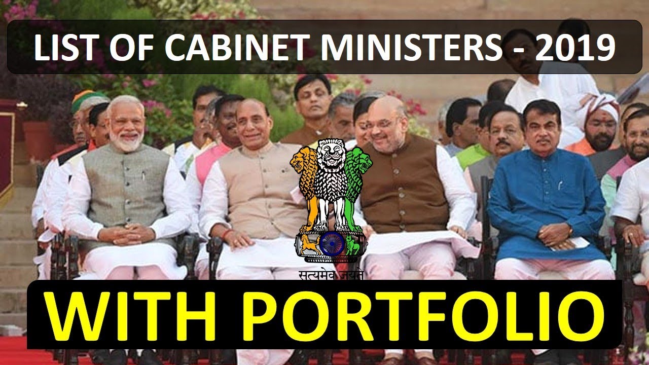 LIST OF LIST OF CABINET MINISTERS WITH PORTFOILIO | MODI CABINET 2019 LIST | STUDY IAS