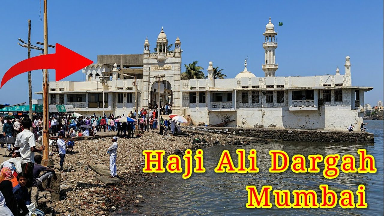 Haji Ali Dargah || Mumbai || हाजी अली दरगाह मुम्बई || 13/07/2022 || #premradhe20 #hajialidargah