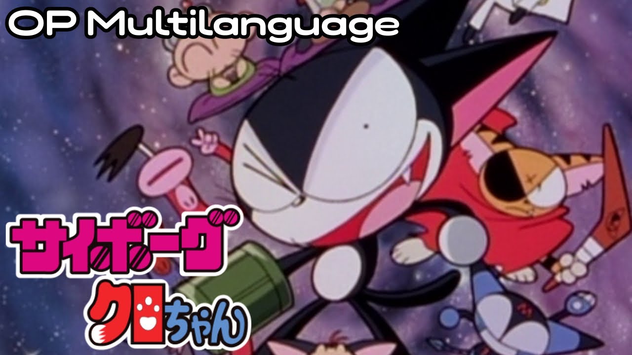 Cyborg Kuro-chan OP Multilanguage