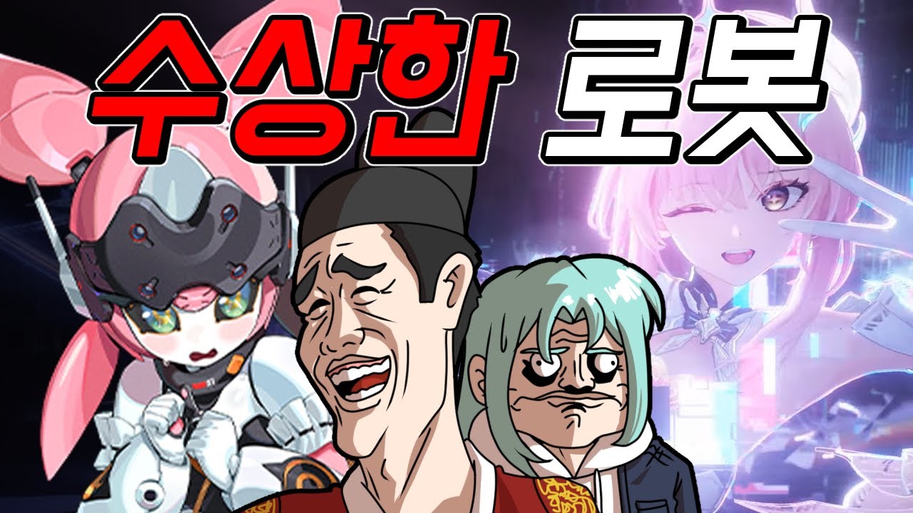 비슷한 컨셉 다른 느낌