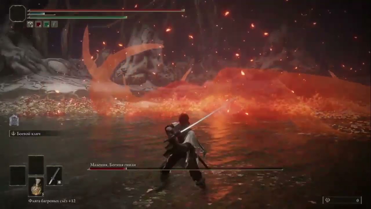 Маления NG+ Arcane Build LVL 200 учигатана