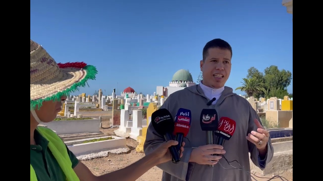 يا ربي السلامة .. لقاو  السحور  مدفون في مقبرة سيدي موسى بمدينة الجديدة