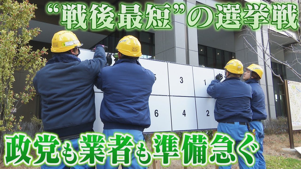 衆議院解散を前に準備が急ピッチ　立民福岡県連稲富元代表が公明党福岡県本部を訪問　選挙協力を推進
