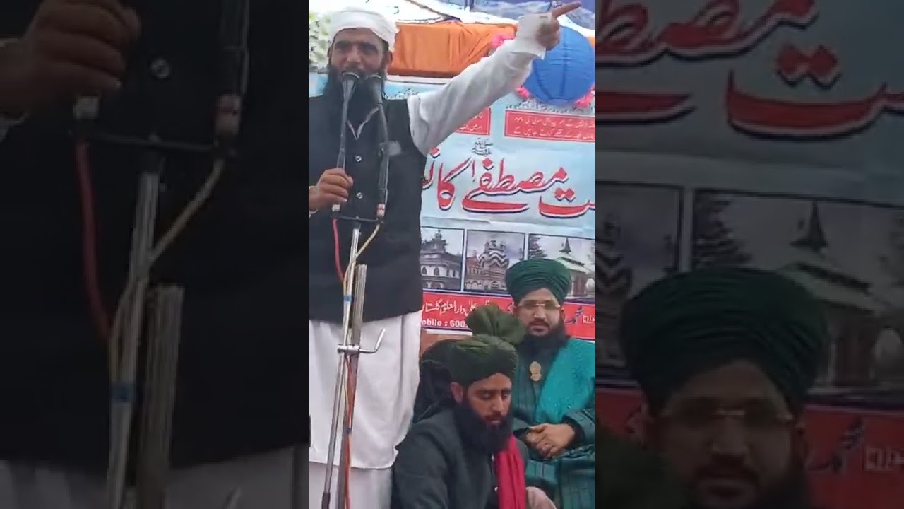 Qari Faqeer Hussain bania