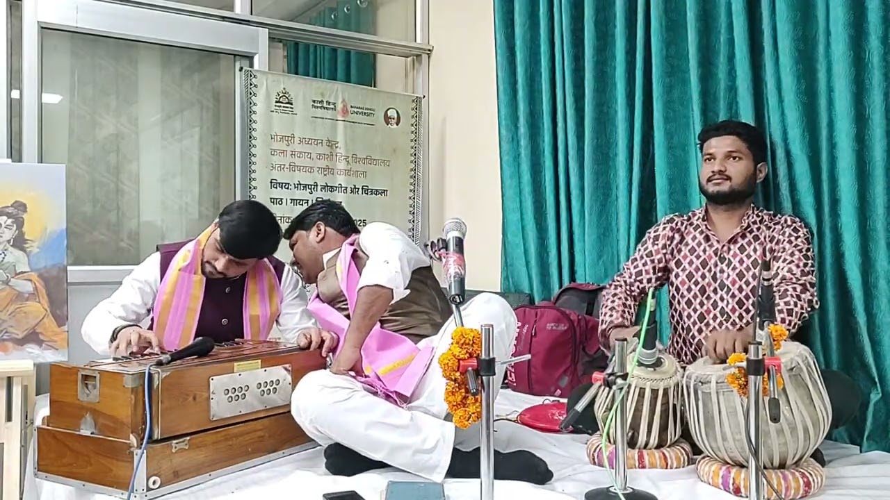 भरत रोवे कैकेयी करनवा (उठवाना गीत) स्वर - बागीश पाठक