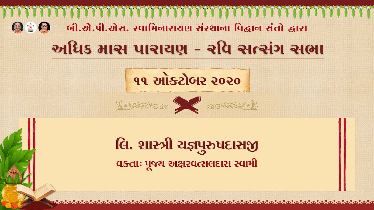 Ravi Satsang Sabha, India, 11 October 2020