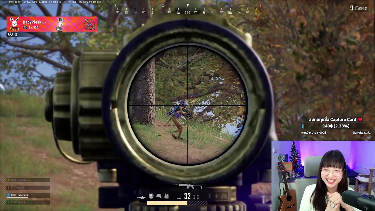 🔴ฝากกดฟอลให้ด้วยนะคะ เลิฟ  #pubg #shortslive