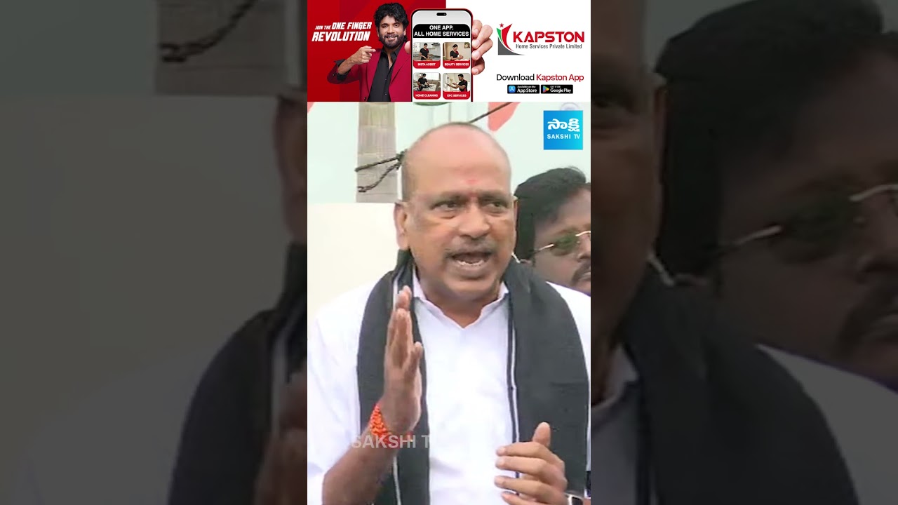 DSC Scamపై లెల్ల అప్పిరెడ్డి సంచలన వ్యాఖ్యలు.. లోకేష్&zwnj;పై తీవ్ర విమర్శలు | YSRCP