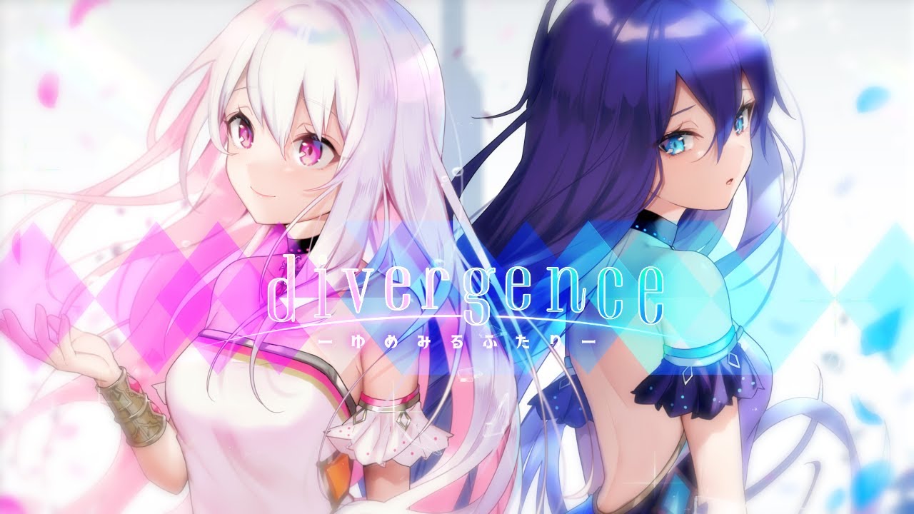めらみぽっぷ×nayuta『divergence ―ゆめみるふたり―』Music Video（Full ver.）