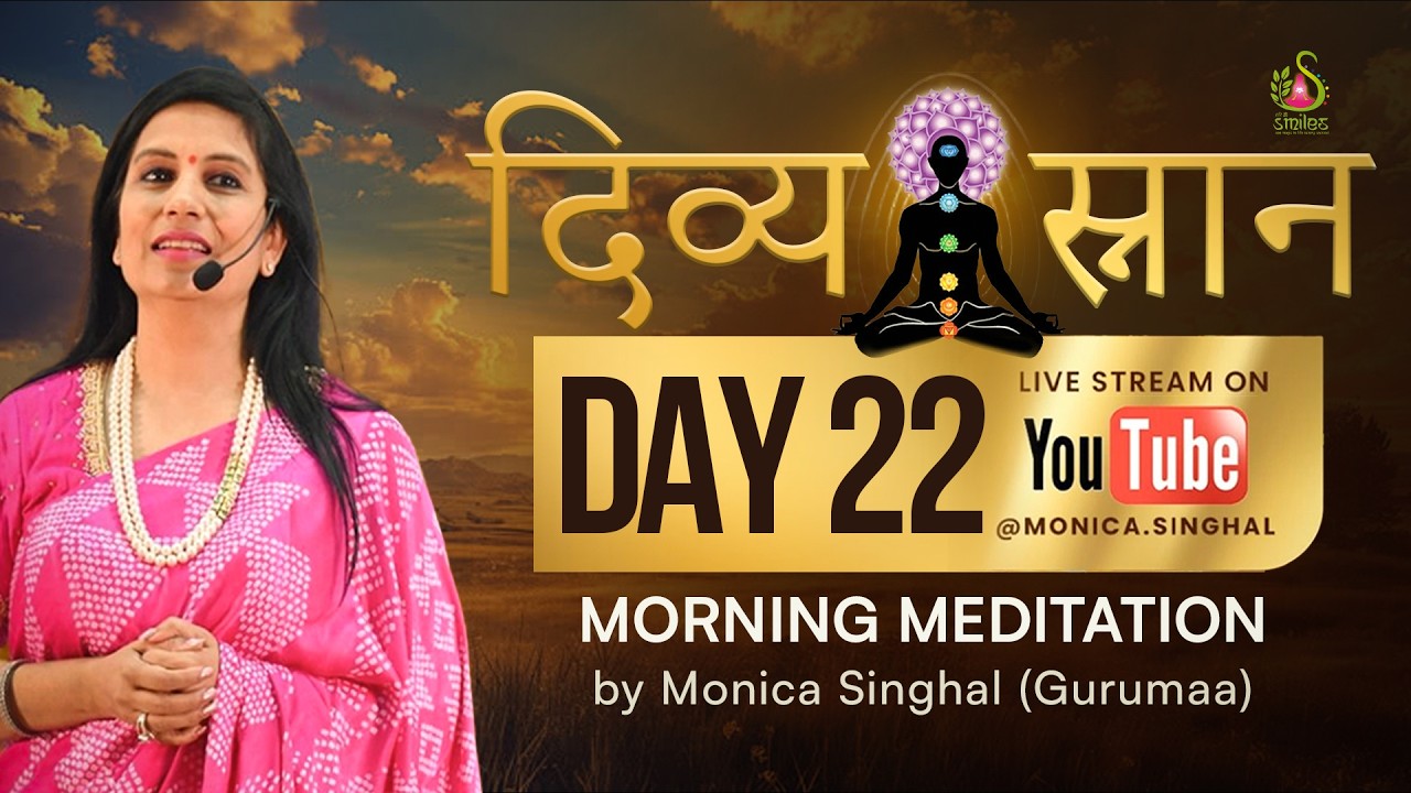 Divy snan.  Morning meditation by Monica Singhal ji