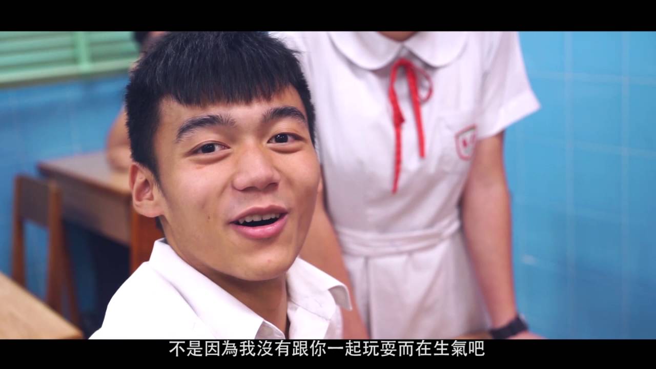 【微電影】《最後一次 One Last Time》2015/2016澳門菜農子弟學校勤社謝師宴