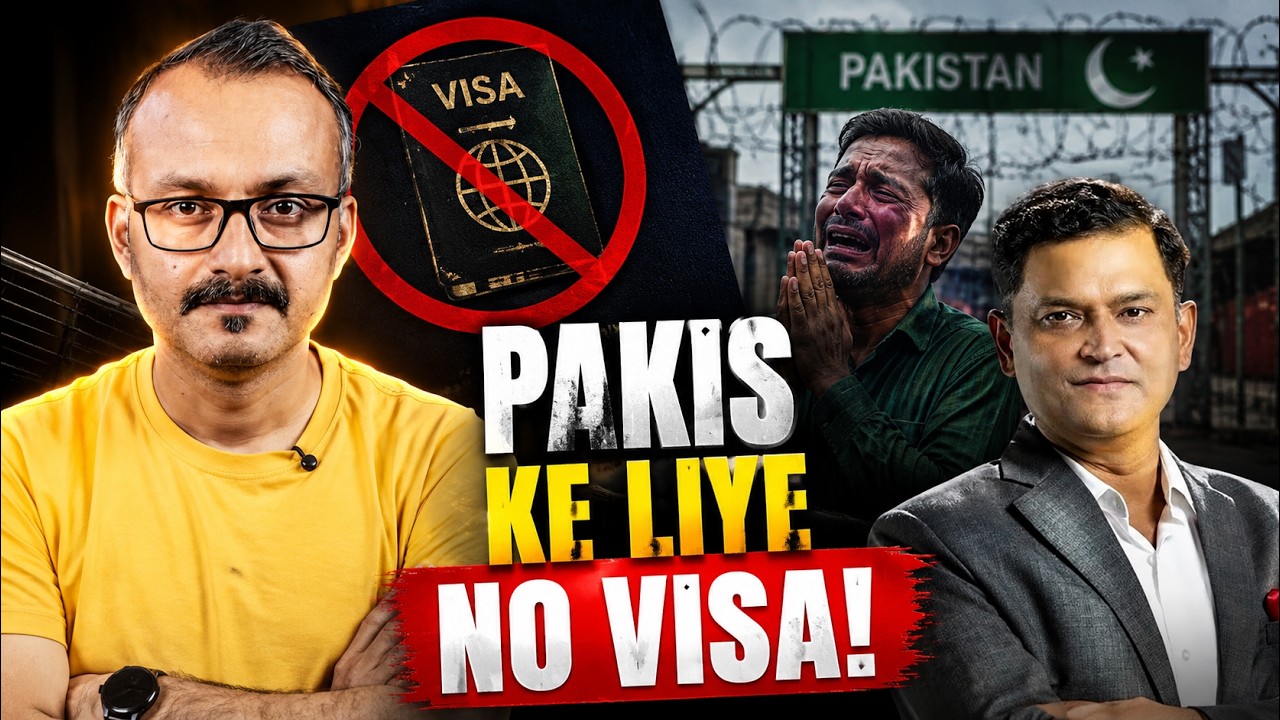 UAE bola ab Pakistanis ke liye No Visa l UAE बोला अब पाकियों के लिए नो वीज़ा