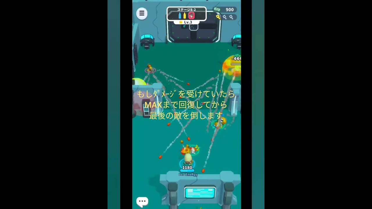 ｽﾏｯｼｭﾊﾟｰﾃｨ(Smash Party)/ﾊｰﾄﾞﾓｰﾄﾞ/8-2　攻略
