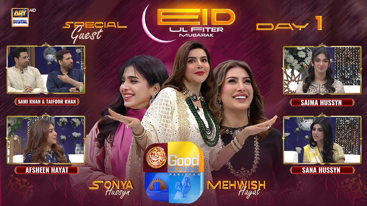 Good Morning Pakistan | Eid Day 1 | 31st March  2025 | ARY Digital