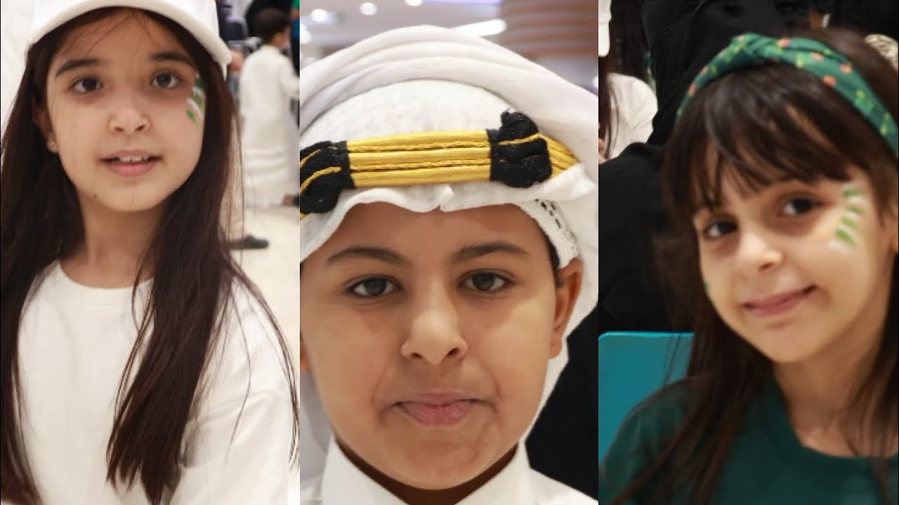 الاحتفال باليوم الوطني السعودي 95 العثيم مول 