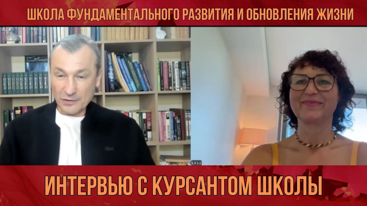 Интервью с курсантом школы