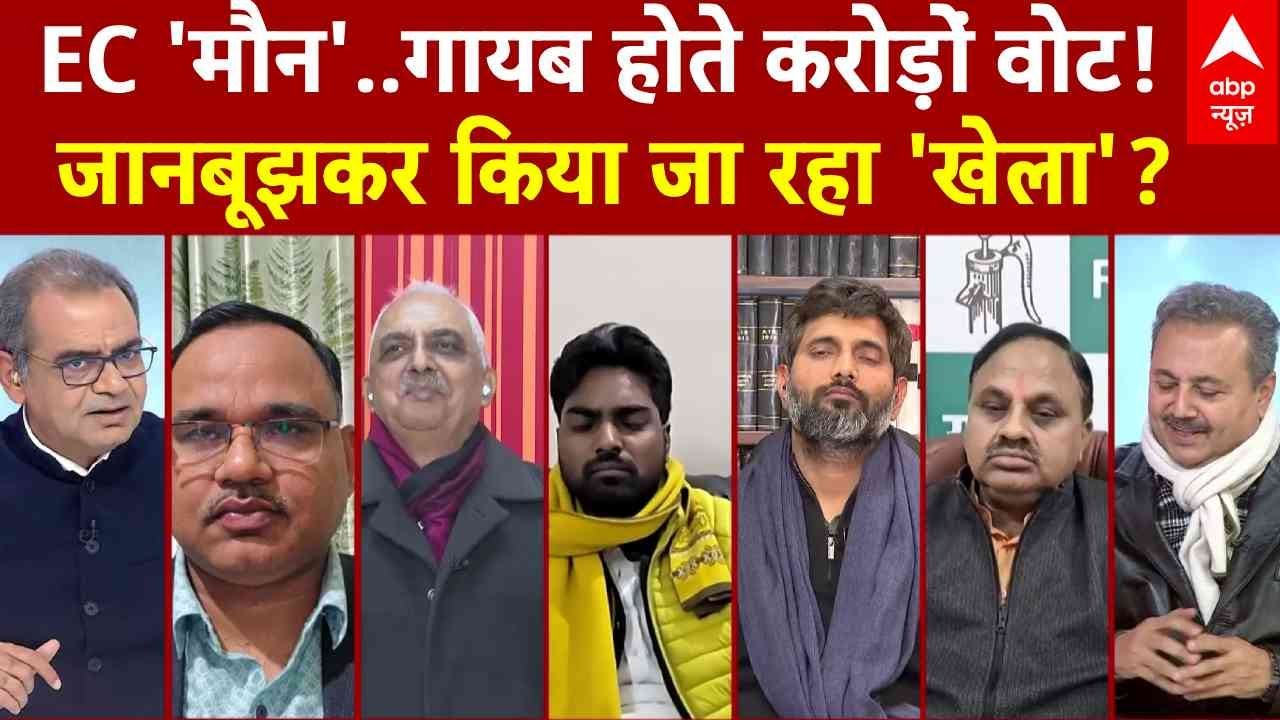 Sandeep Chaudhary: चुनाव आयोग 'मौन'..गायब होते करोड़ों वोट! जानबूझकर किया जा रहा खेला? | EC