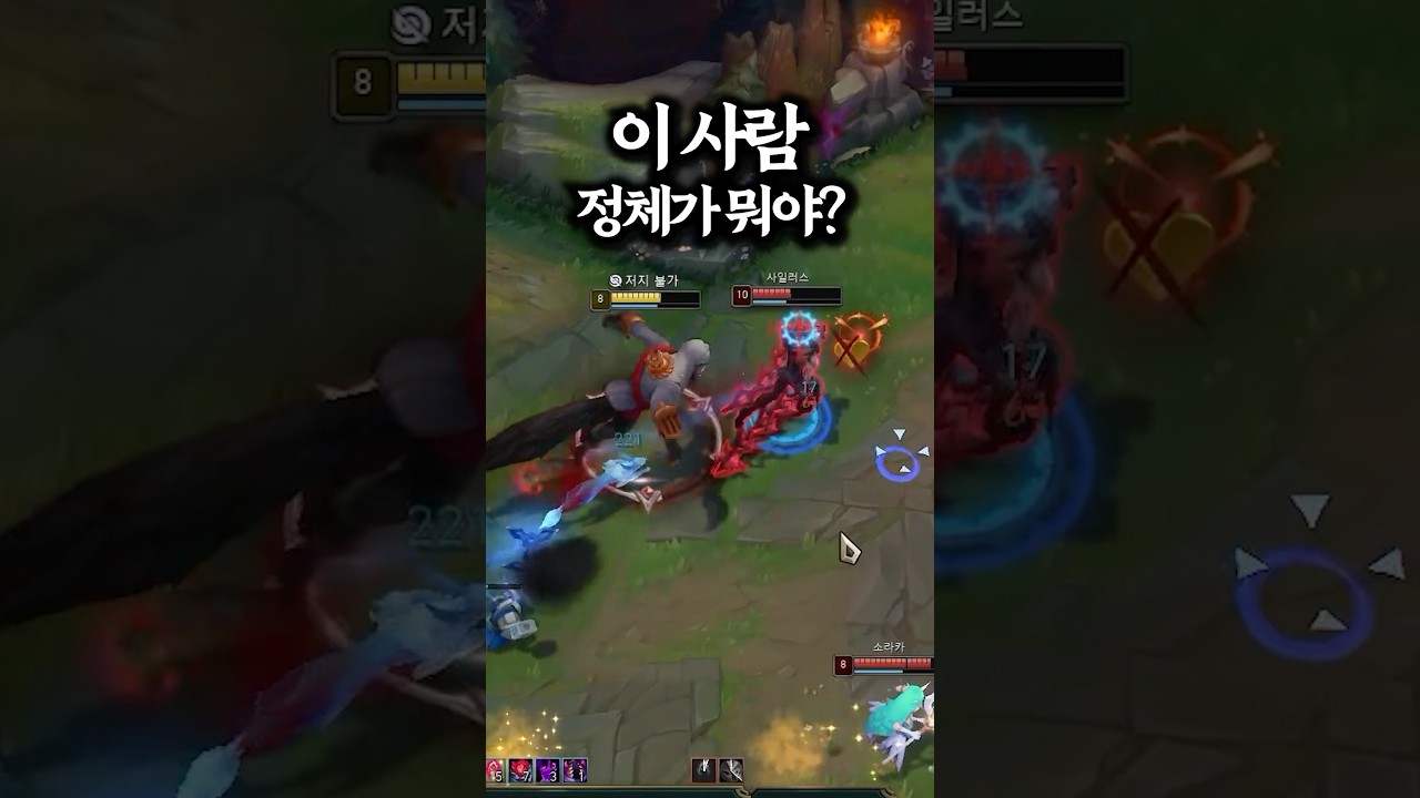 이 빌드가 챌린저에서 통한다고?