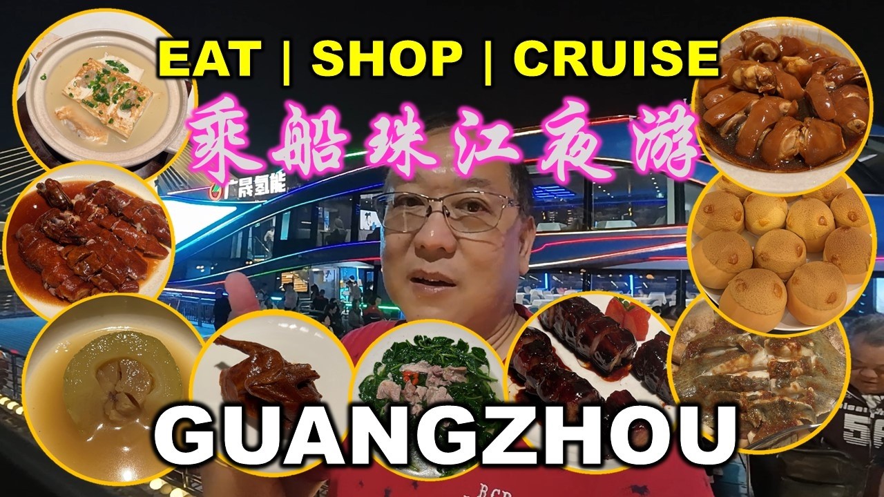 Pearl River Night Cruise | 乘船珠江夜游 | SHANGXIAJIU ST 上下九步行街 | BINGSHENG RESTAURANT | GUANGZHOU CHINA
