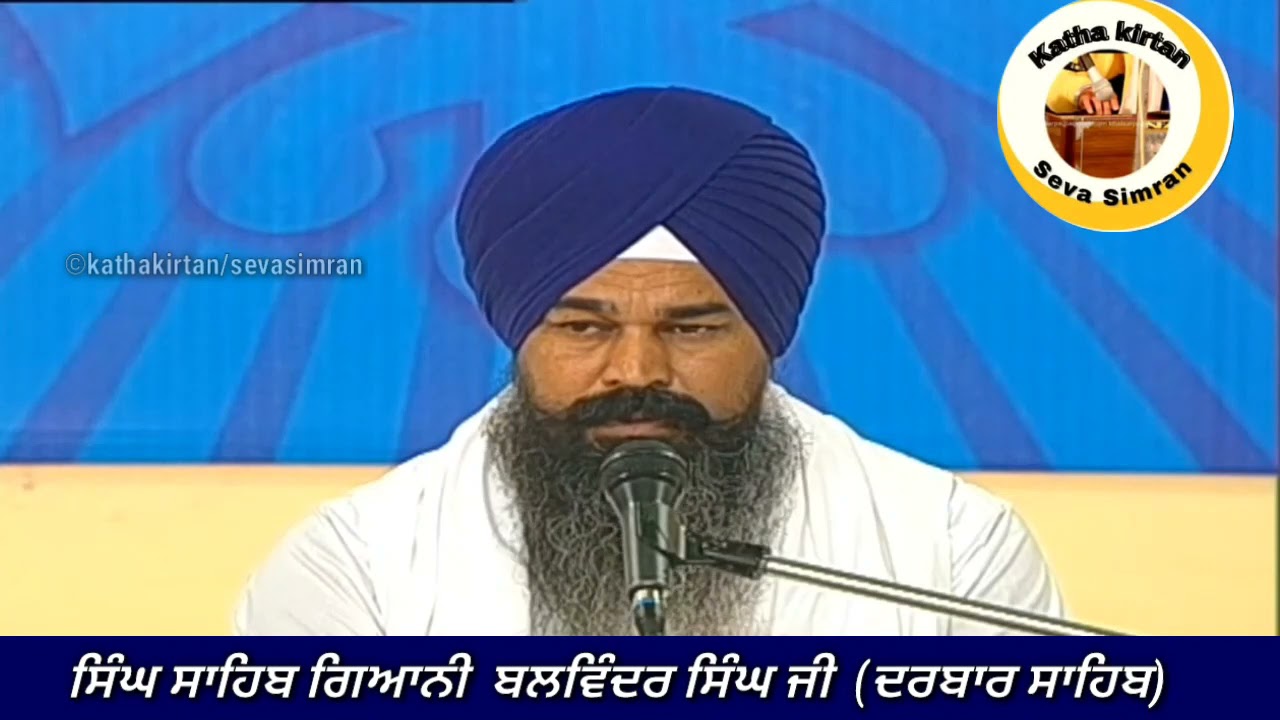 🔴Giani Balwinder Singh Granthi Sahibaan, Darbar Sahib🔥Hukum Nama Katha🌟Manji Sahib Hall 29July,2021