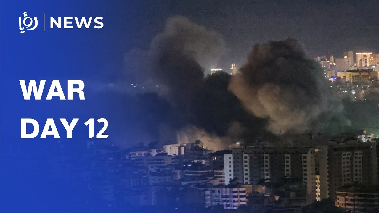 LIVE | View of Beirut's southern suburbs amid 'Israeli' strikes