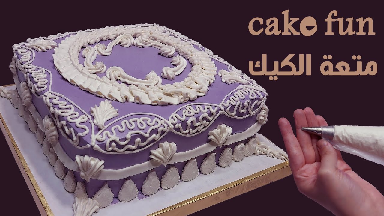 تزيين تورتة مربعة بتكنيك المكرمية 👍👌