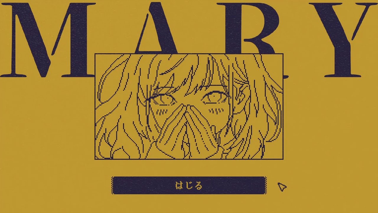 文字を追加して姫の救出を行え⁉　【MARY - メアリ姫の奪還】　#ゲーム実況 #MARY - メアリ姫の奪還