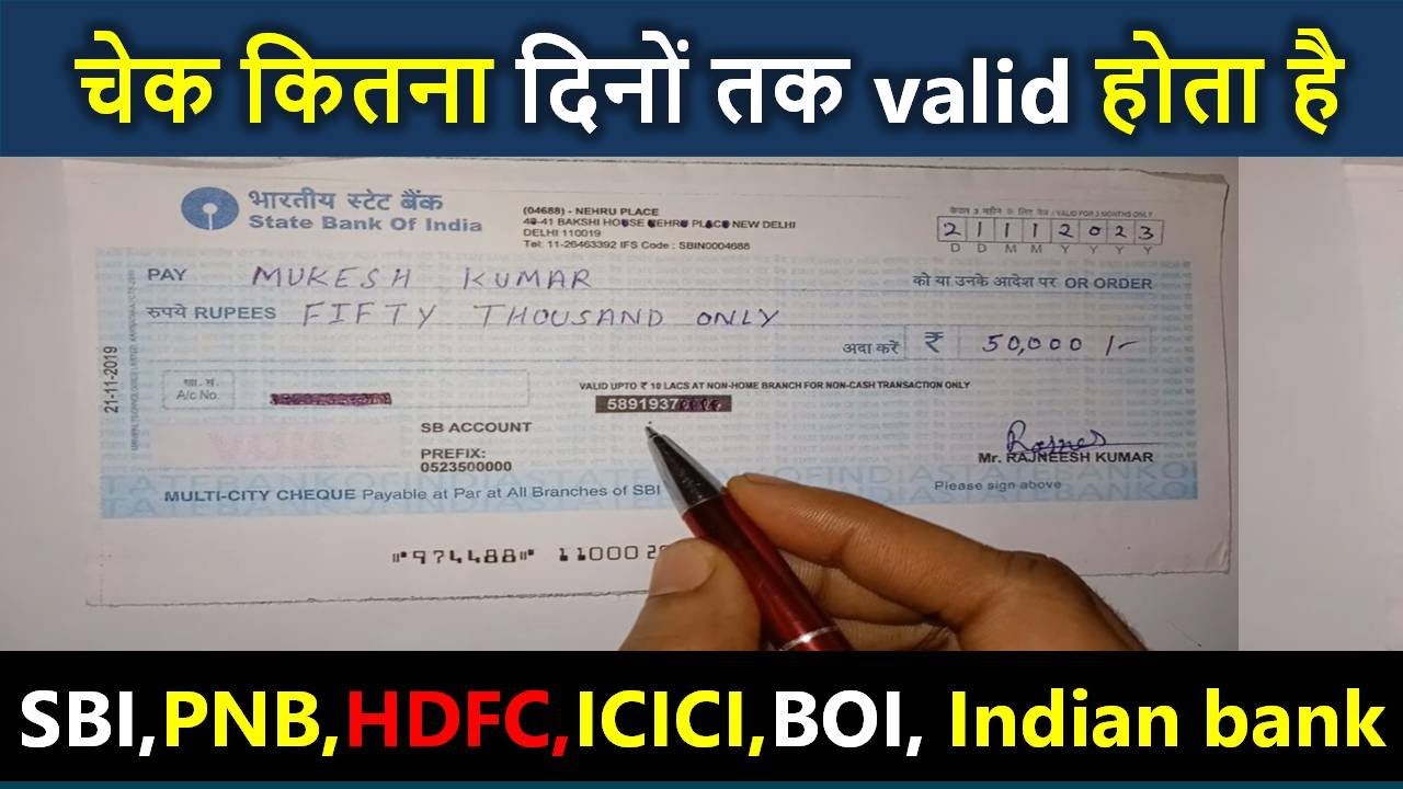 Cheque validity how many days | How many days does a cheque remain valid for? | How to fill a che...