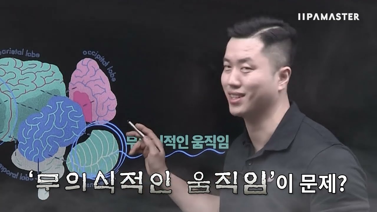 👨&zwj;🏫대한민국 NO.1 교정운동 전문가의 솔루션👉 CES 교정운동 필수 과정✨