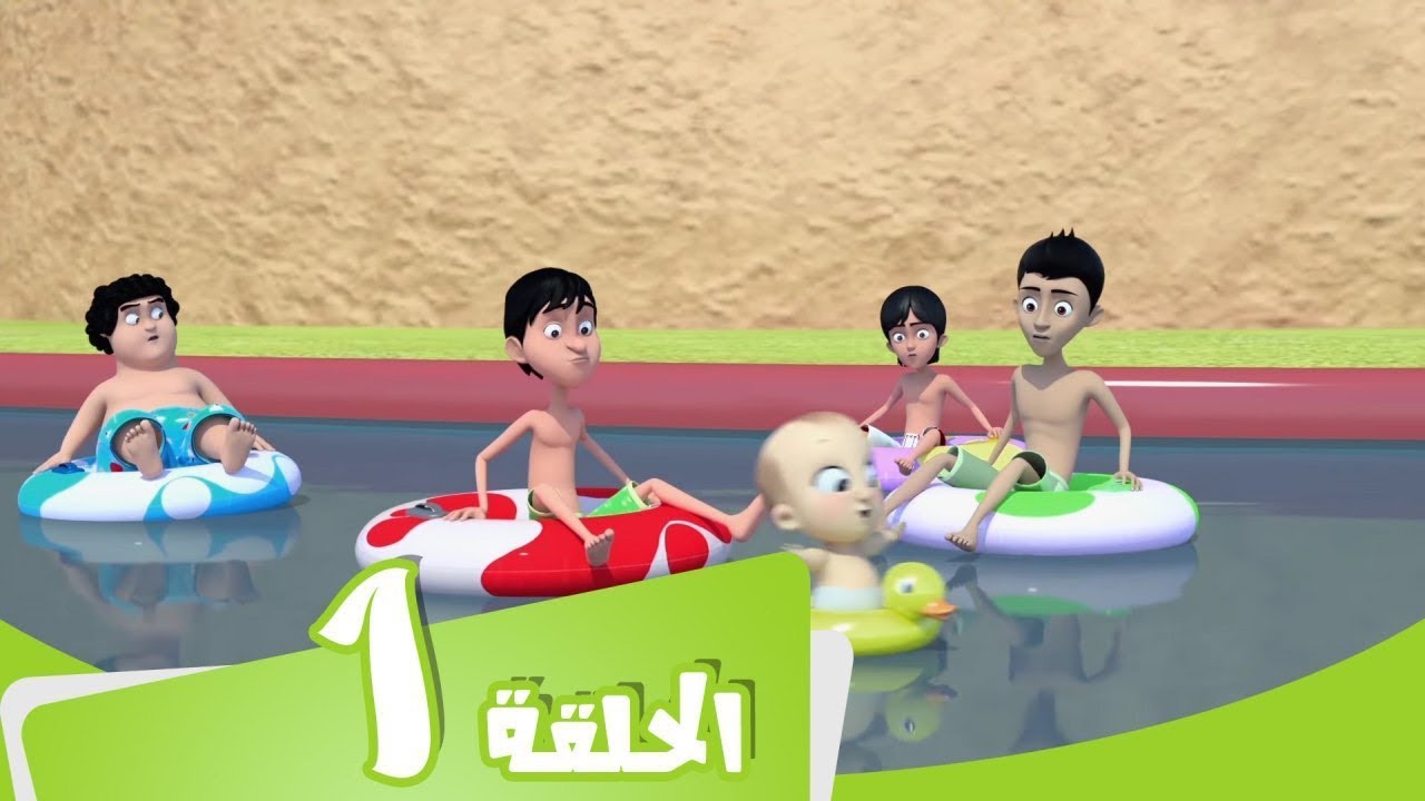 S2 E1 مسلسل منصور | واجه خوفك | Mansour Cartoon | Whirlpool of Doom