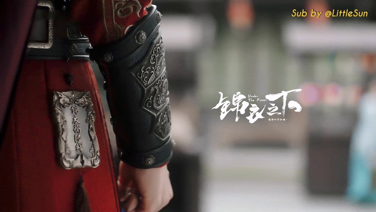 แปลเพลงจีน เพลง กำแพงหัวใจ 《心墙》- เหรินเจียหลุน ost. 锦衣之下