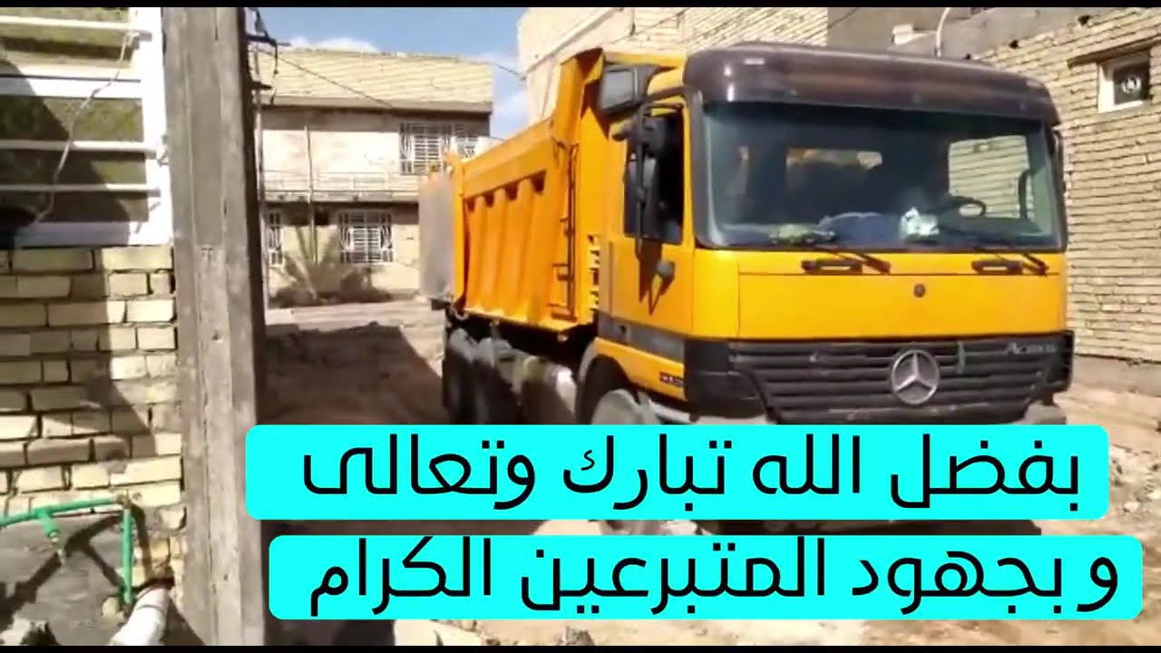 المباشرة ببناء الطابق الثاني من مجمع السيدة رقية ع