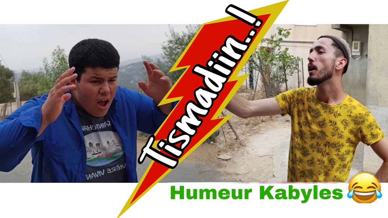 Court Métrage Kabyle  - TiSMAḌiiN !?