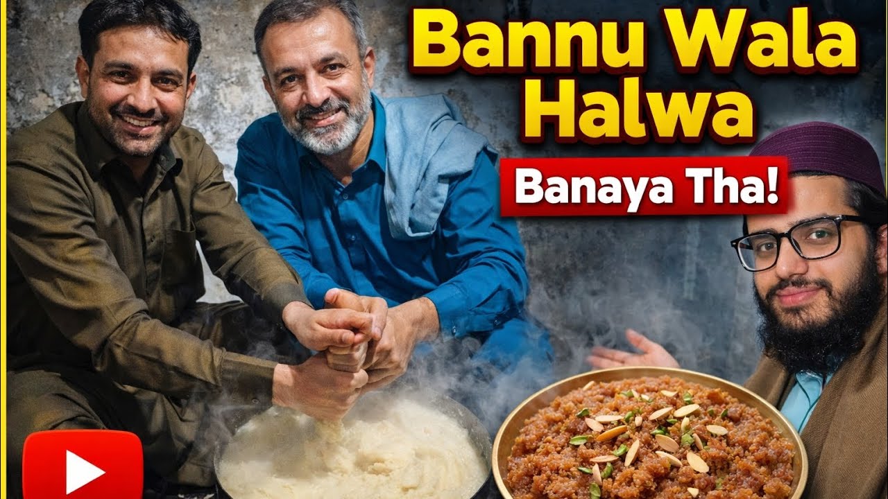 Bannu Wala Halwa - Halwa Kaise Bana Hai ? 