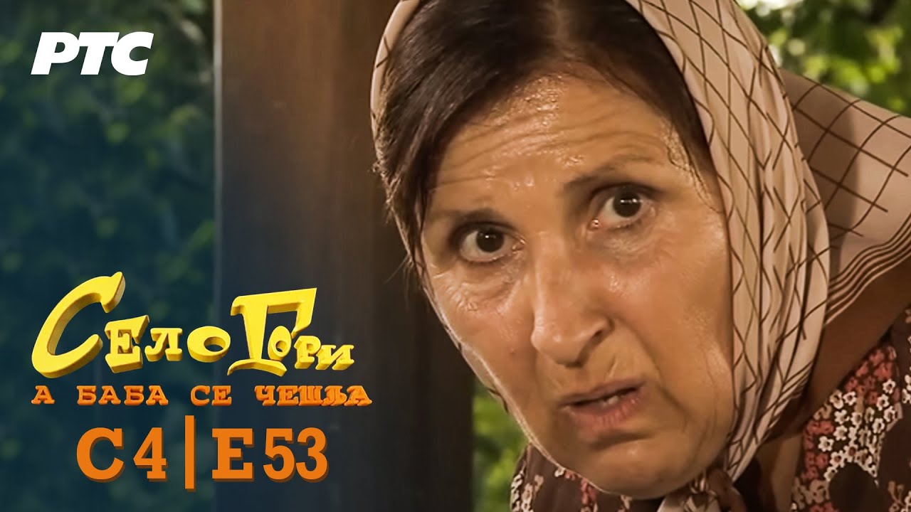 Selo gori, a baba se češlja | Sezona 4 | Epizoda 53 | 
