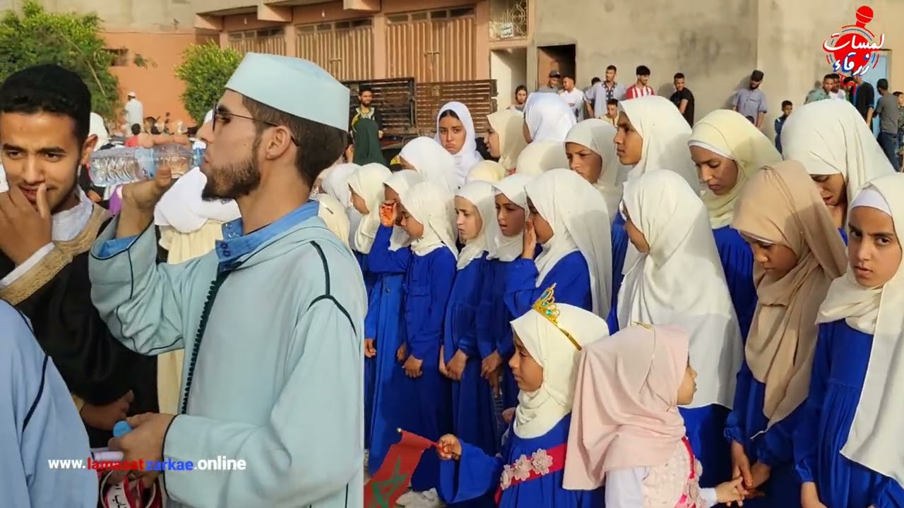 🔴 ارتسامات على هامش الحفل الختامي لمسابقة تجويد و حفظ القرآن الكريم بكتاب لوليجة  جماعة المهارة